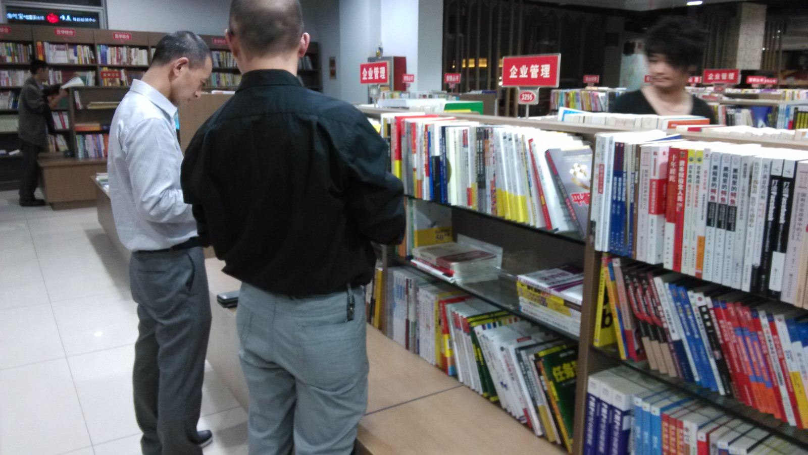 定制帽子廠的員工正在書店挑選書